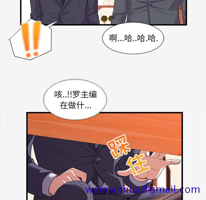 友达以上[h漫]韩漫全集-友达以上-第21章无删减无遮挡章节图片 