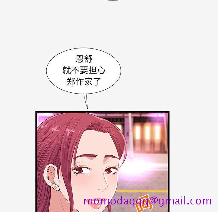 友达以上[h漫]韩漫全集-友达以上-第21章无删减无遮挡章节图片 