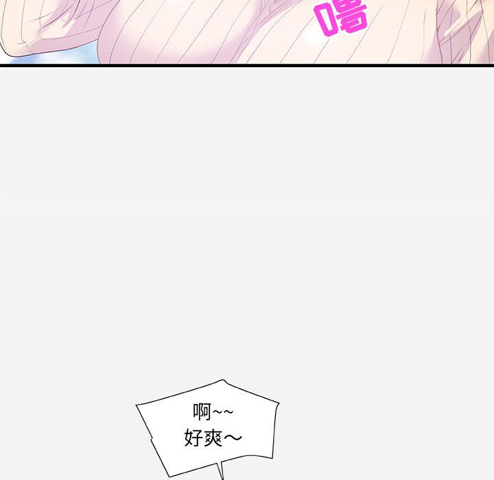 友达以上[h漫]韩漫全集-友达以上-第22章无删减无遮挡章节图片 
