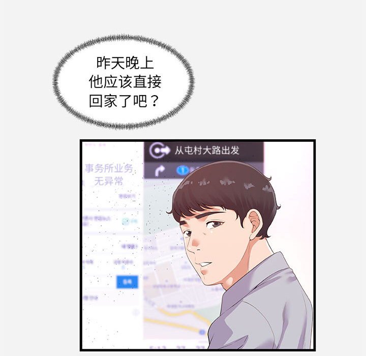友达以上[h漫]韩漫全集-友达以上-第22章无删减无遮挡章节图片 