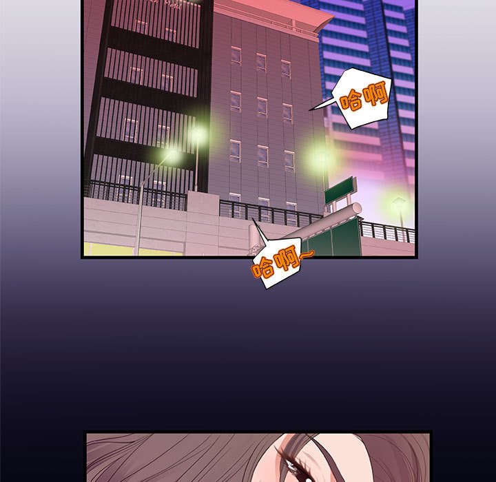 友达以上[h漫]韩漫全集-友达以上-第22章无删减无遮挡章节图片 