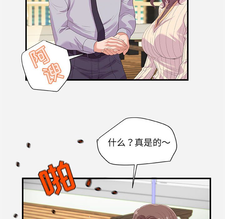 友达以上[h漫]韩漫全集-友达以上-第22章无删减无遮挡章节图片 