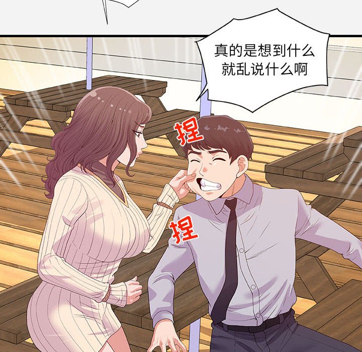 友达以上[h漫]韩漫全集-友达以上-第22章无删减无遮挡章节图片 