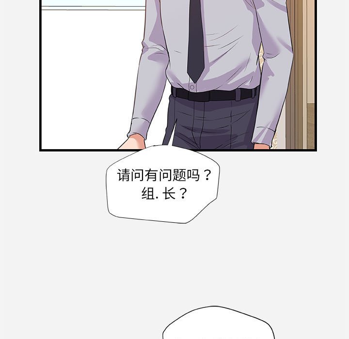 友达以上[h漫]韩漫全集-友达以上-第22章无删减无遮挡章节图片 