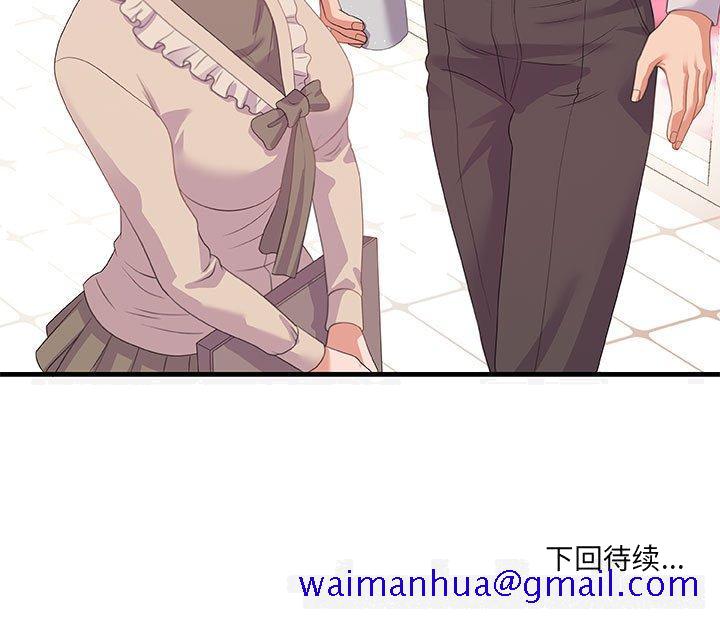 友达以上[h漫]韩漫全集-友达以上-第22章无删减无遮挡章节图片 