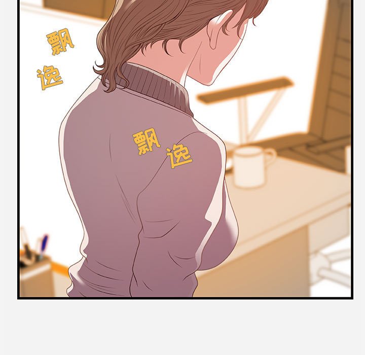 友达以上[h漫]韩漫全集-友达以上-第22章无删减无遮挡章节图片 