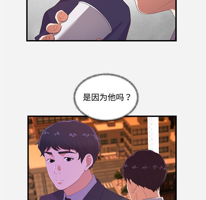 友达以上[h漫]韩漫全集-友达以上-第22章无删减无遮挡章节图片 