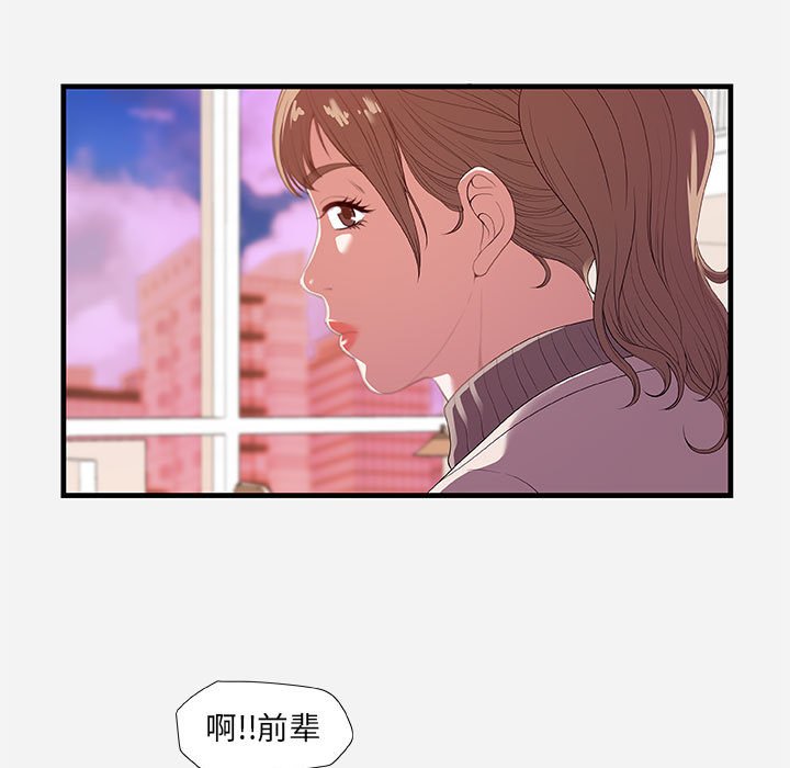 友达以上[h漫]韩漫全集-友达以上-第22章无删减无遮挡章节图片 