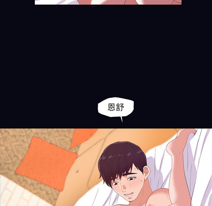 友达以上[h漫]韩漫全集-友达以上-第22章无删减无遮挡章节图片 