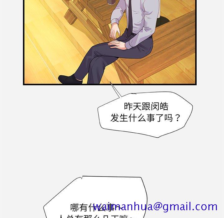 友达以上[h漫]韩漫全集-友达以上-第22章无删减无遮挡章节图片 