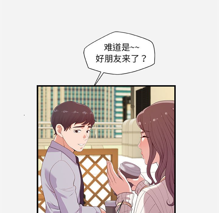 友达以上[h漫]韩漫全集-友达以上-第22章无删减无遮挡章节图片 