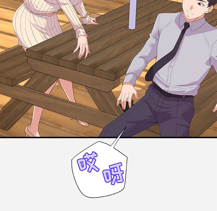 友达以上[h漫]韩漫全集-友达以上-第22章无删减无遮挡章节图片 