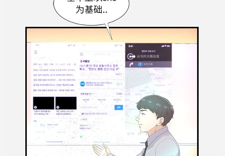 友达以上[h漫]韩漫全集-友达以上-第22章无删减无遮挡章节图片 