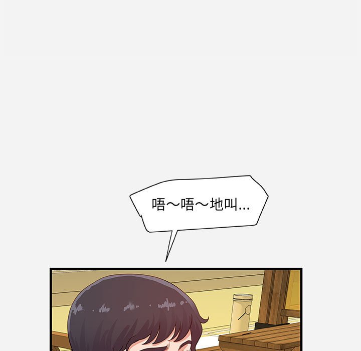 友达以上[h漫]韩漫全集-友达以上-第22章无删减无遮挡章节图片 