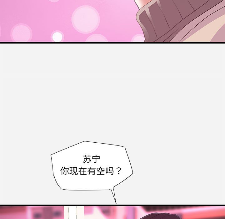 友达以上[h漫]韩漫全集-友达以上-第22章无删减无遮挡章节图片 