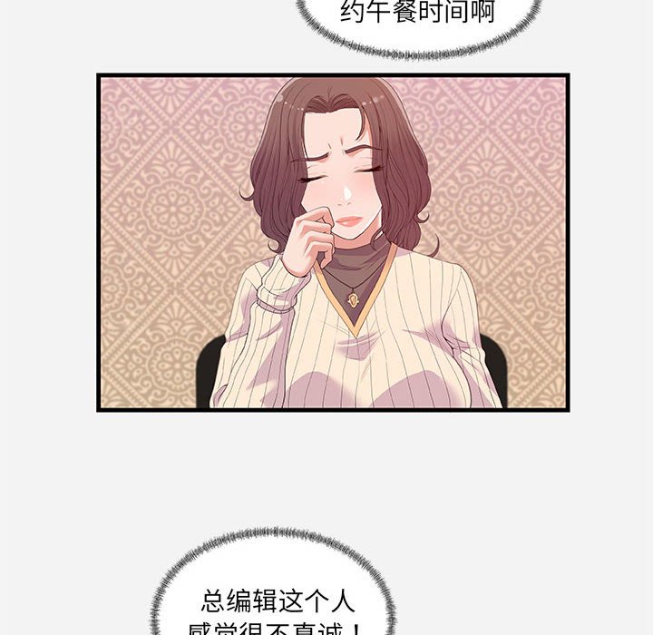友达以上[h漫]韩漫全集-友达以上-第22章无删减无遮挡章节图片 