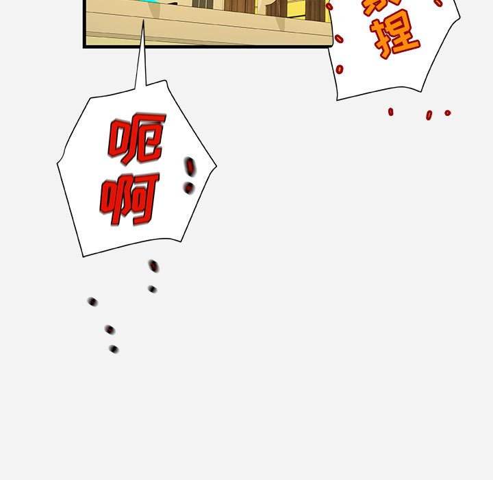 友达以上[h漫]韩漫全集-友达以上-第22章无删减无遮挡章节图片 