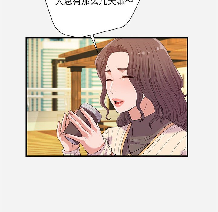 友达以上[h漫]韩漫全集-友达以上-第22章无删减无遮挡章节图片 