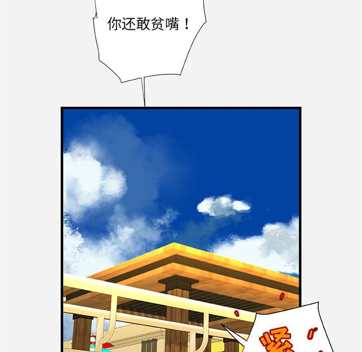 友达以上[h漫]韩漫全集-友达以上-第22章无删减无遮挡章节图片 