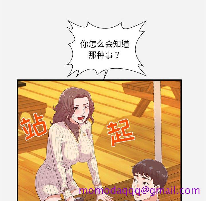 友达以上[h漫]韩漫全集-友达以上-第22章无删减无遮挡章节图片 