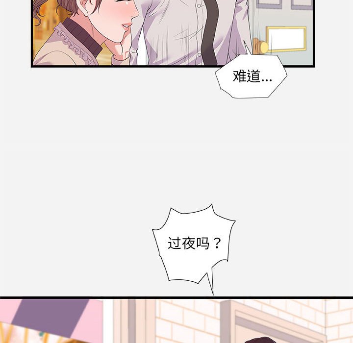 友达以上[h漫]韩漫全集-友达以上-第23章无删减无遮挡章节图片 