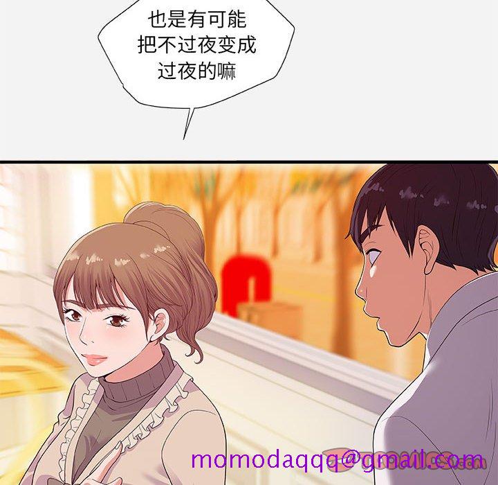 友达以上[h漫]韩漫全集-友达以上-第23章无删减无遮挡章节图片 