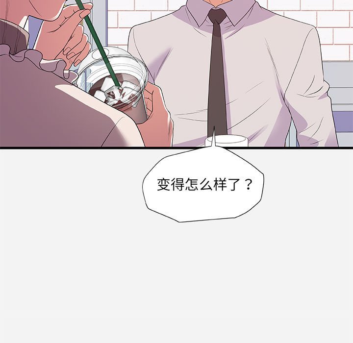 友达以上[h漫]韩漫全集-友达以上-第23章无删减无遮挡章节图片 