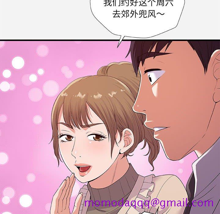 友达以上[h漫]韩漫全集-友达以上-第23章无删减无遮挡章节图片 