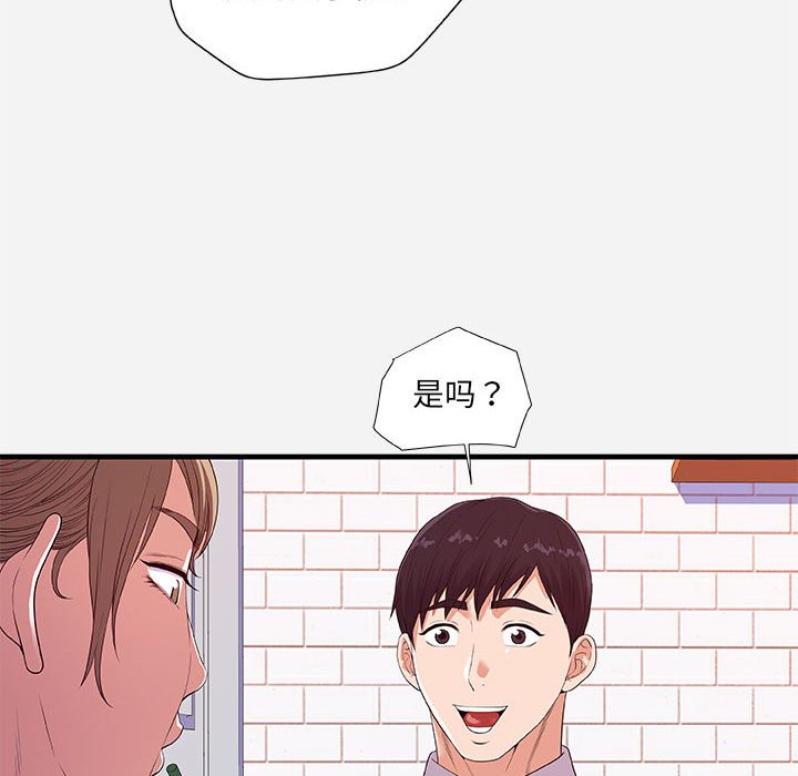 友达以上[h漫]韩漫全集-友达以上-第23章无删减无遮挡章节图片 