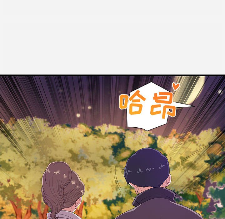 友达以上[h漫]韩漫全集-友达以上-第23章无删减无遮挡章节图片 