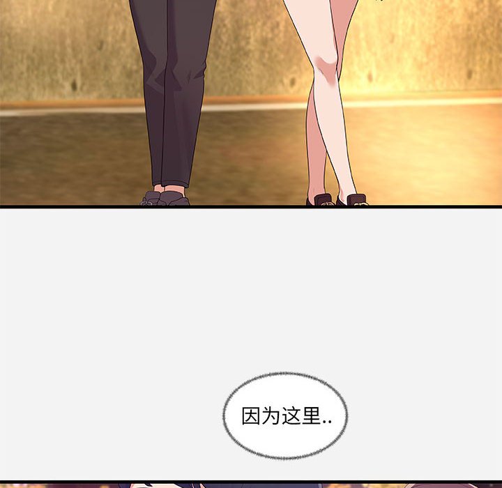 友达以上[h漫]韩漫全集-友达以上-第23章无删减无遮挡章节图片 
