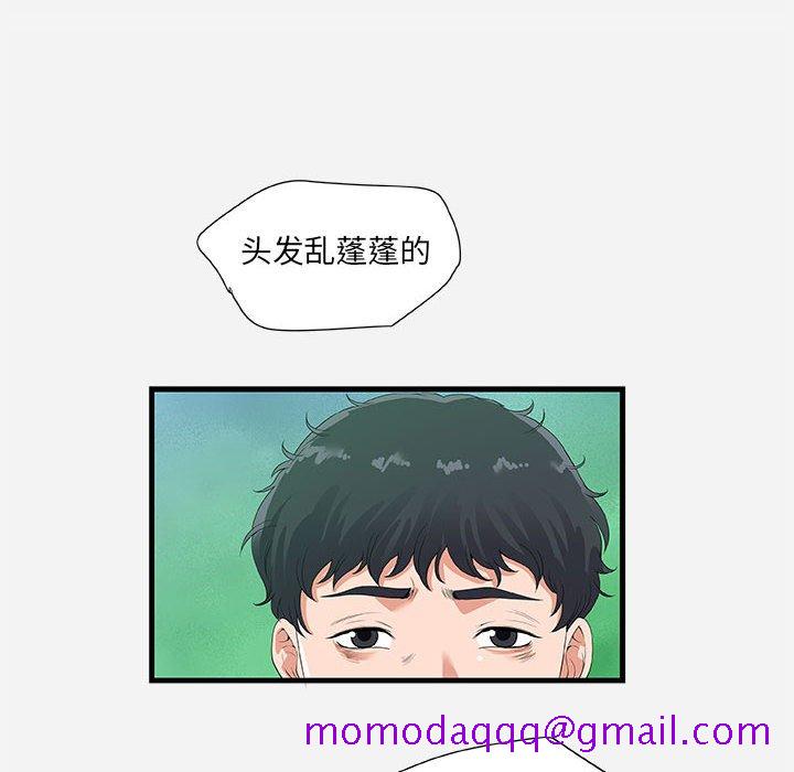 友达以上[h漫]韩漫全集-友达以上-第23章无删减无遮挡章节图片 