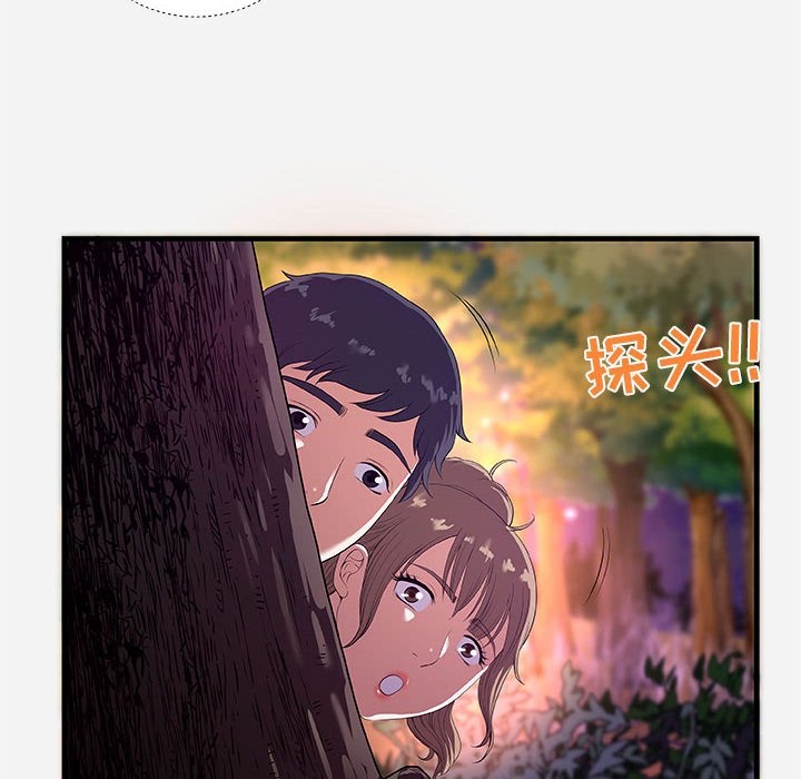 友达以上[h漫]韩漫全集-友达以上-第23章无删减无遮挡章节图片 