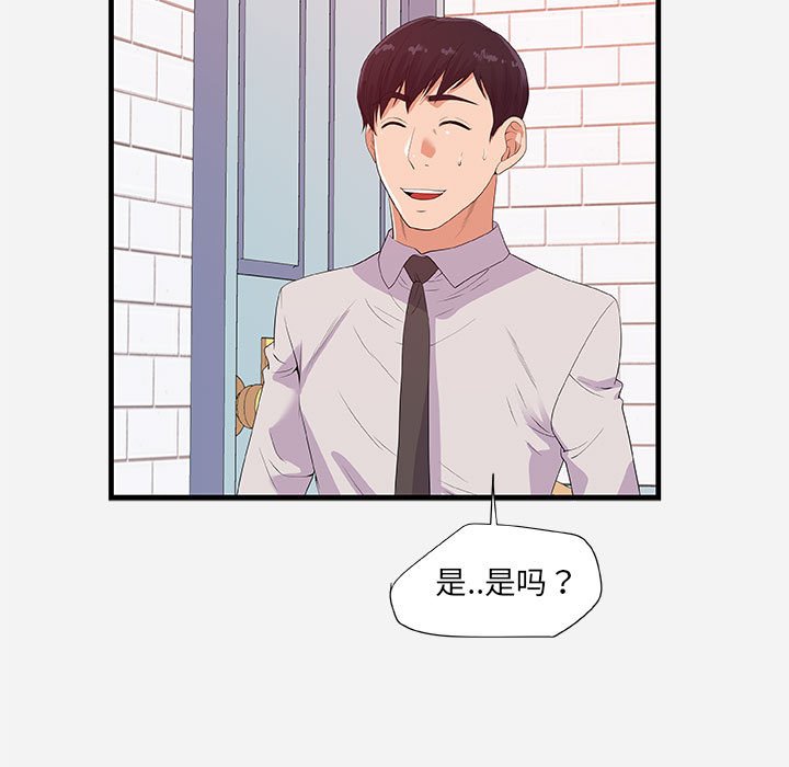 友达以上[h漫]韩漫全集-友达以上-第23章无删减无遮挡章节图片 