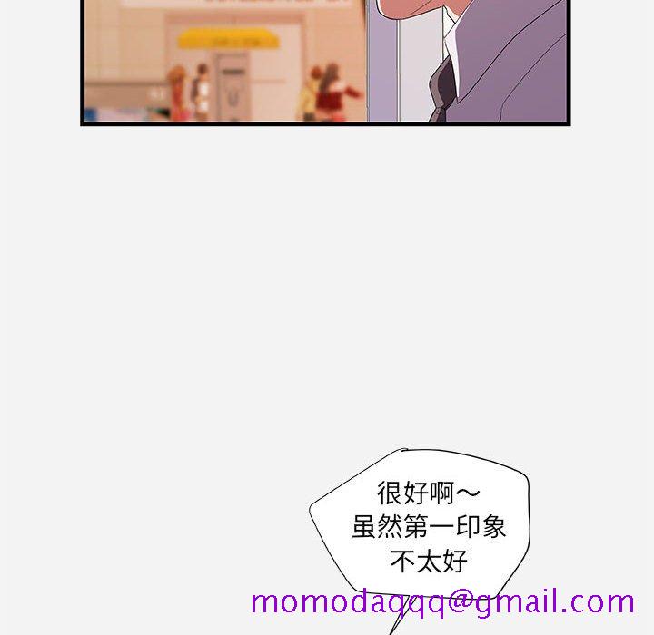 友达以上[h漫]韩漫全集-友达以上-第23章无删减无遮挡章节图片 