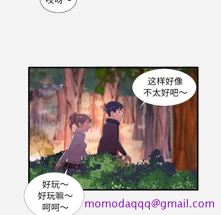 友达以上[h漫]韩漫全集-友达以上-第23章无删减无遮挡章节图片 