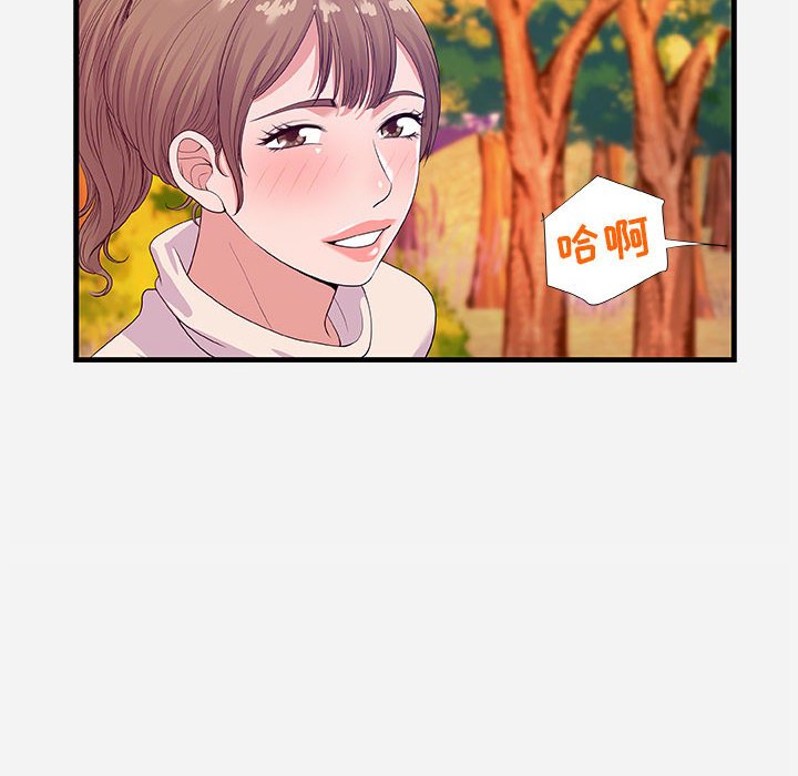 友达以上[h漫]韩漫全集-友达以上-第23章无删减无遮挡章节图片 