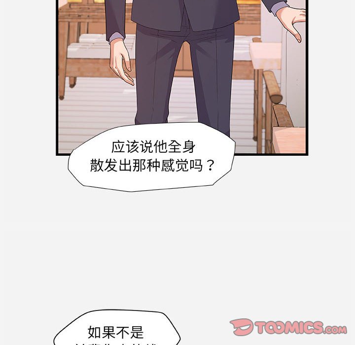 友达以上[h漫]韩漫全集-友达以上-第23章无删减无遮挡章节图片 