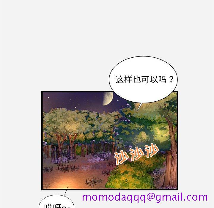 友达以上[h漫]韩漫全集-友达以上-第23章无删减无遮挡章节图片 