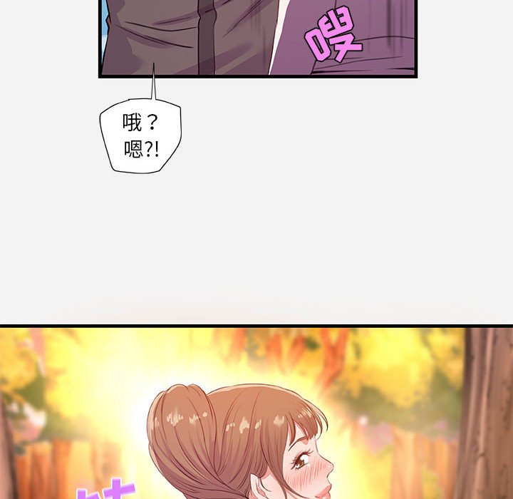 友达以上[h漫]韩漫全集-友达以上-第24章无删减无遮挡章节图片 