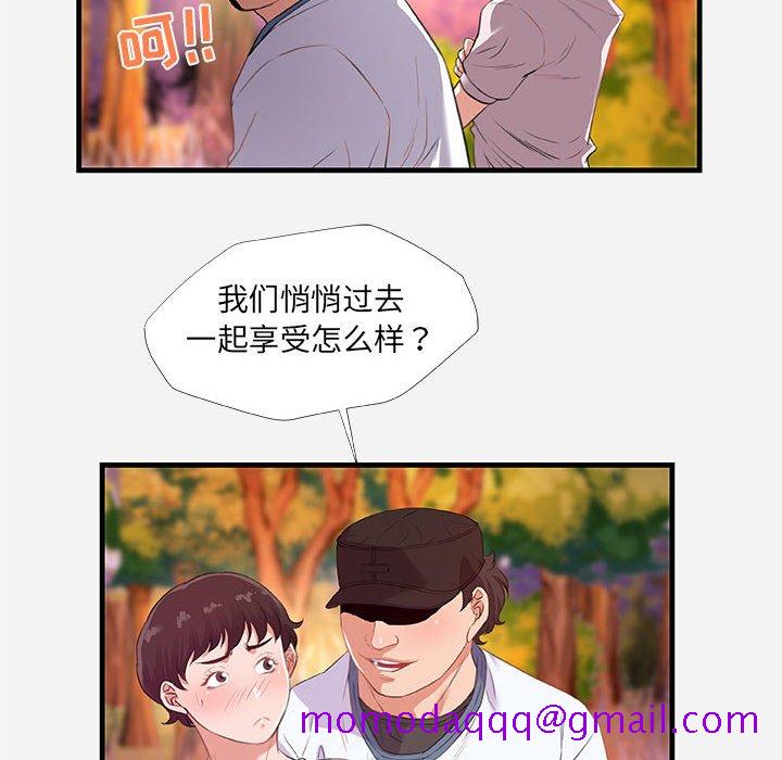 友达以上[h漫]韩漫全集-友达以上-第24章无删减无遮挡章节图片 