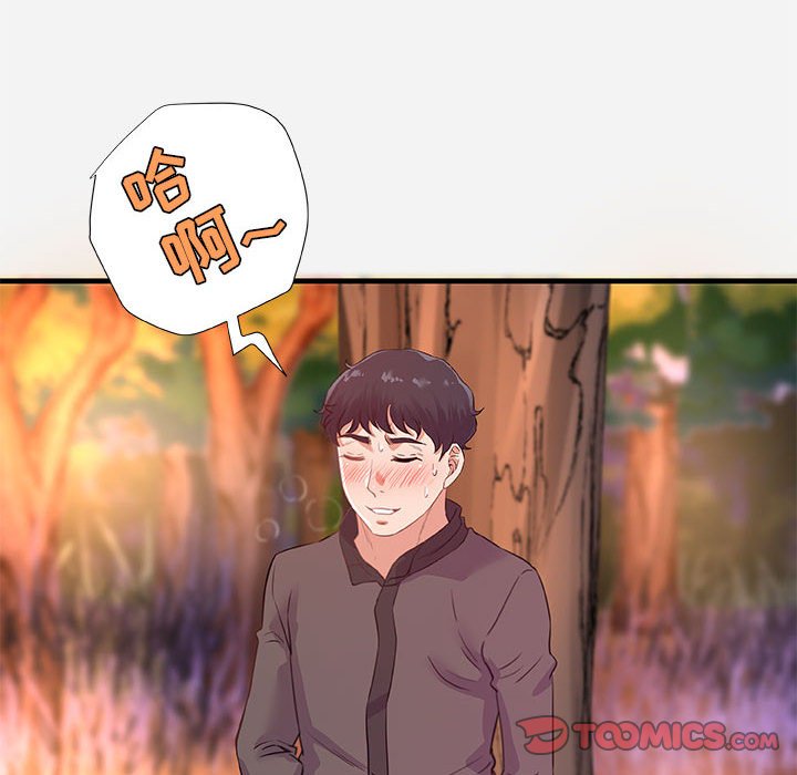 友达以上[h漫]韩漫全集-友达以上-第24章无删减无遮挡章节图片 