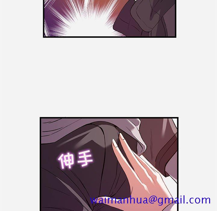 友达以上[h漫]韩漫全集-友达以上-第24章无删减无遮挡章节图片 