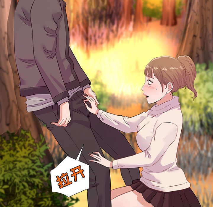 友达以上[h漫]韩漫全集-友达以上-第24章无删减无遮挡章节图片 