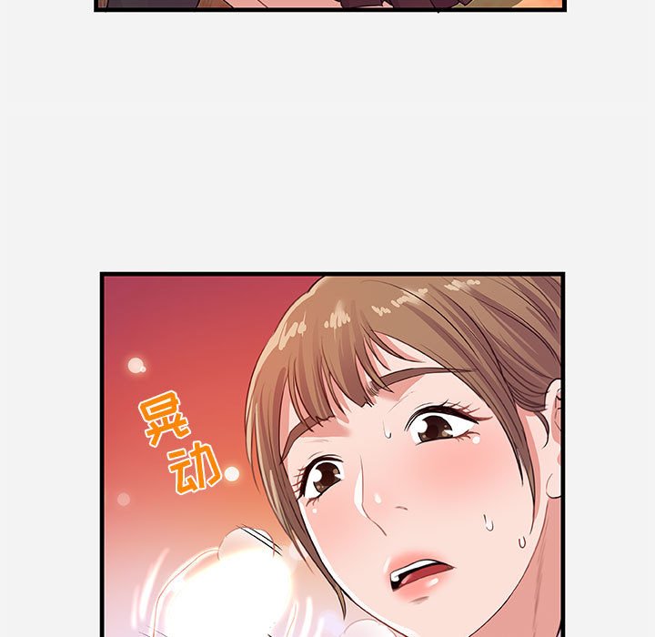 友达以上[h漫]韩漫全集-友达以上-第24章无删减无遮挡章节图片 