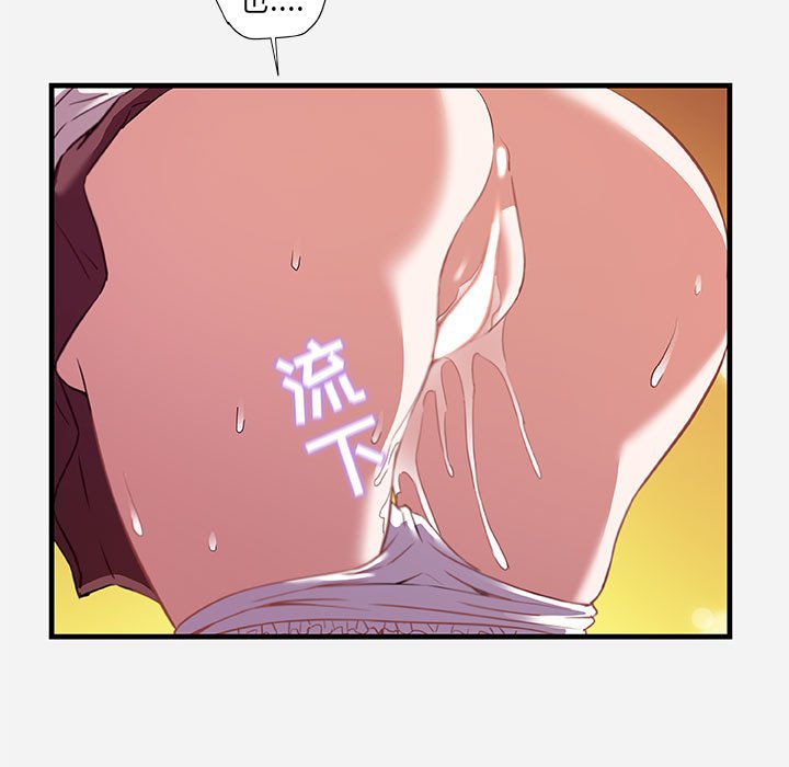 友达以上[h漫]韩漫全集-友达以上-第24章无删减无遮挡章节图片 