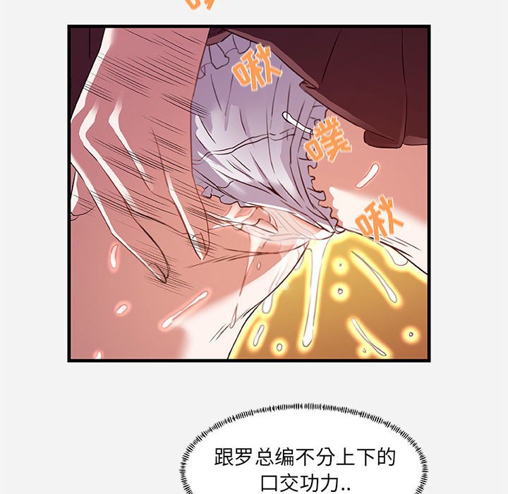 友达以上[h漫]韩漫全集-友达以上-第24章无删减无遮挡章节图片 