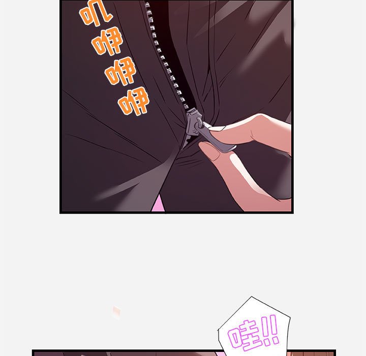 友达以上[h漫]韩漫全集-友达以上-第24章无删减无遮挡章节图片 