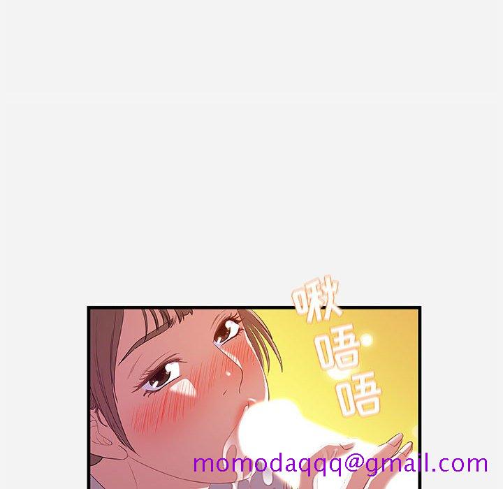 友达以上[h漫]韩漫全集-友达以上-第24章无删减无遮挡章节图片 