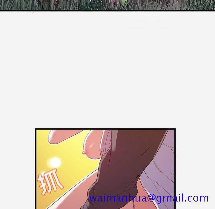 友达以上[h漫]韩漫全集-友达以上-第24章无删减无遮挡章节图片 
